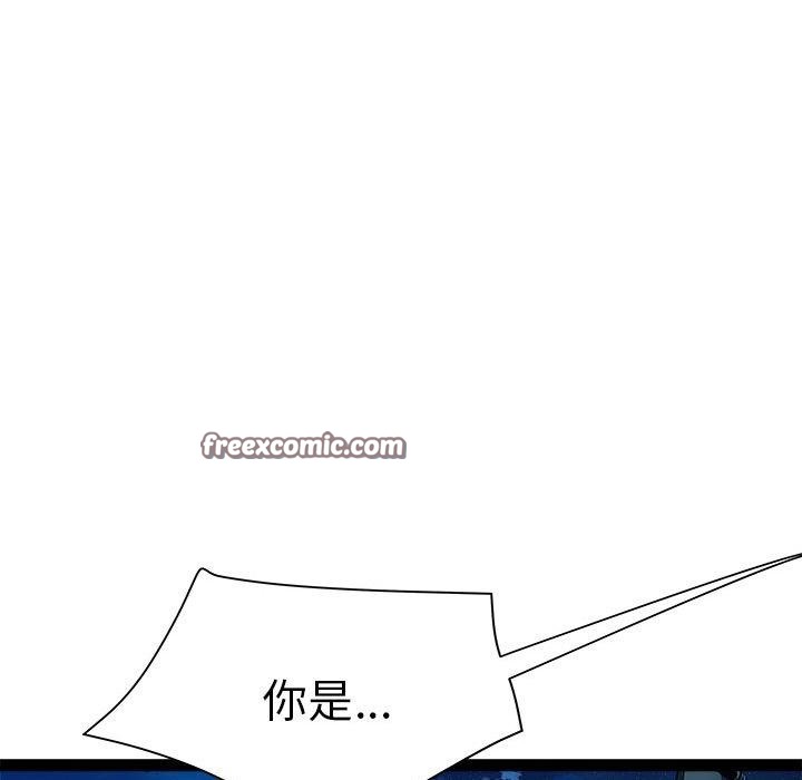 RE：23岁 第17話 韩漫图片126