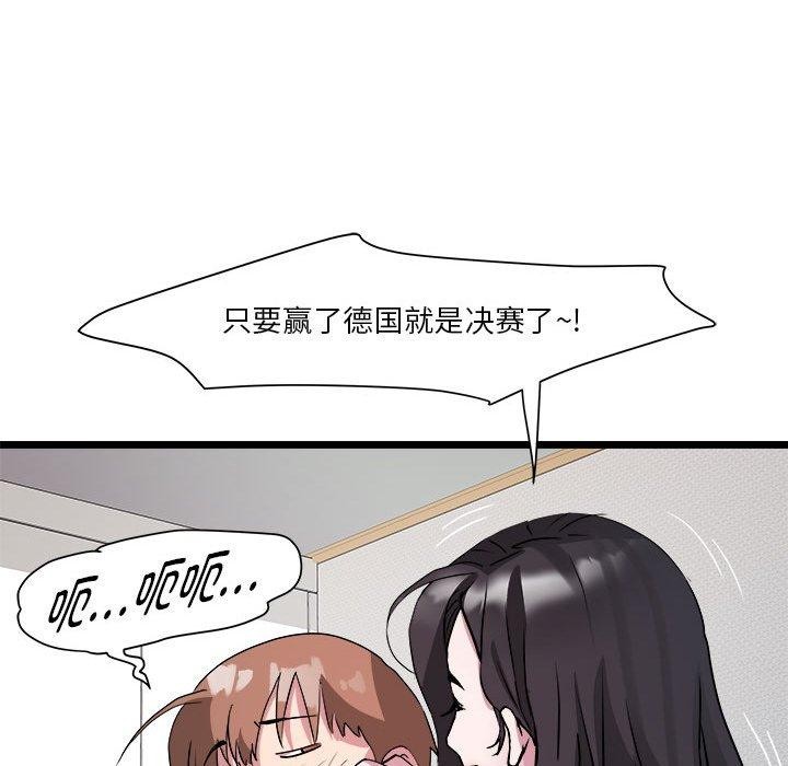 RE：23岁 第17話 韩漫图片22