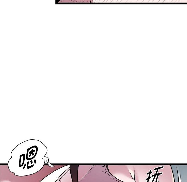 RE：23岁 第17話 韩漫图片43