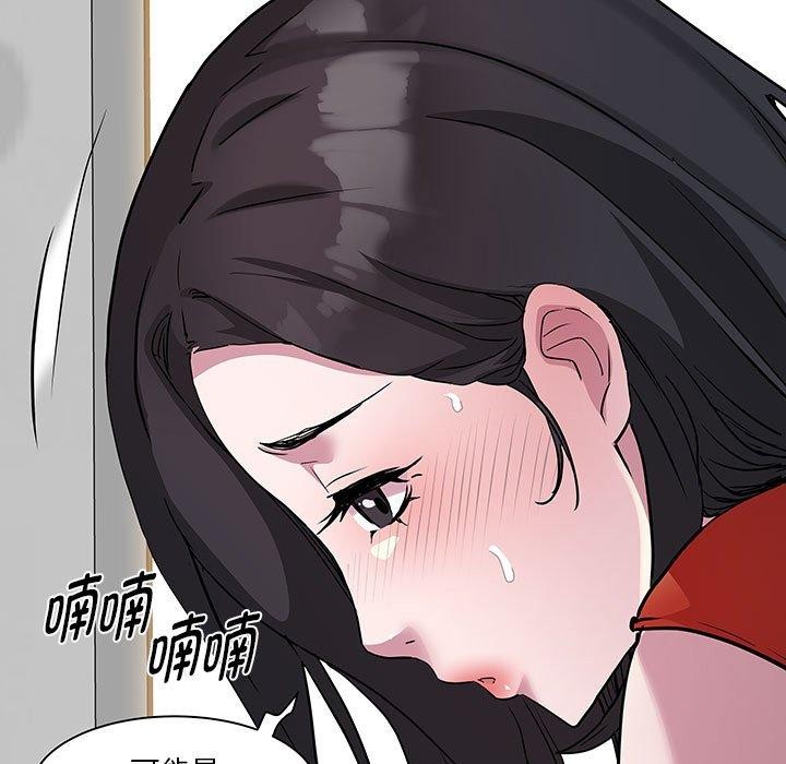RE：23岁 第17話 韩漫图片7