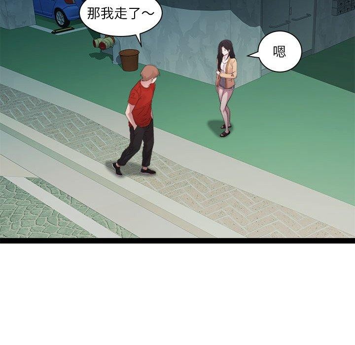 RE：23岁 第17話 韩漫图片97