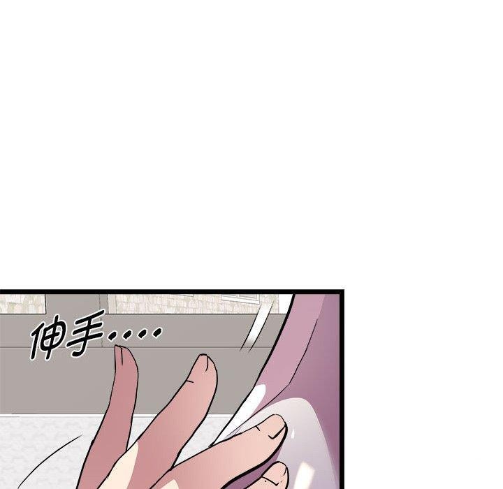 RE：23岁 第17話 韩漫图片40
