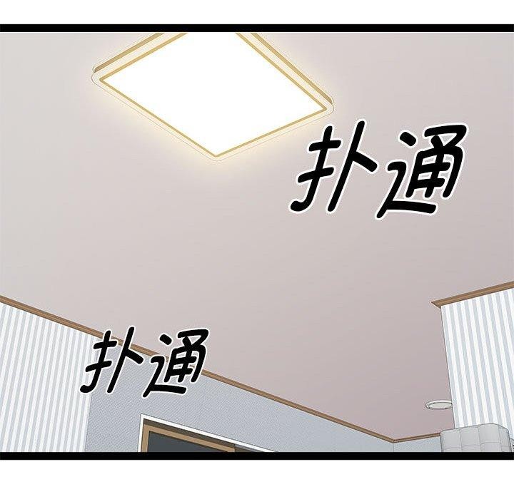 RE：23岁 第17話 韩漫图片58