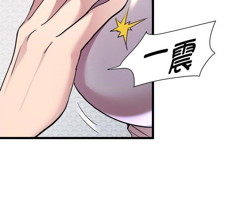 RE：23岁 第17話 韩漫图片41