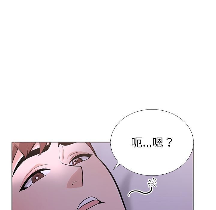 走不出的房间：第二季 第二季 第12話 韩漫图片109