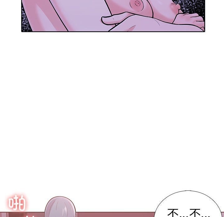 走不出的房间：第二季 第二季 第12話 韩漫图片50