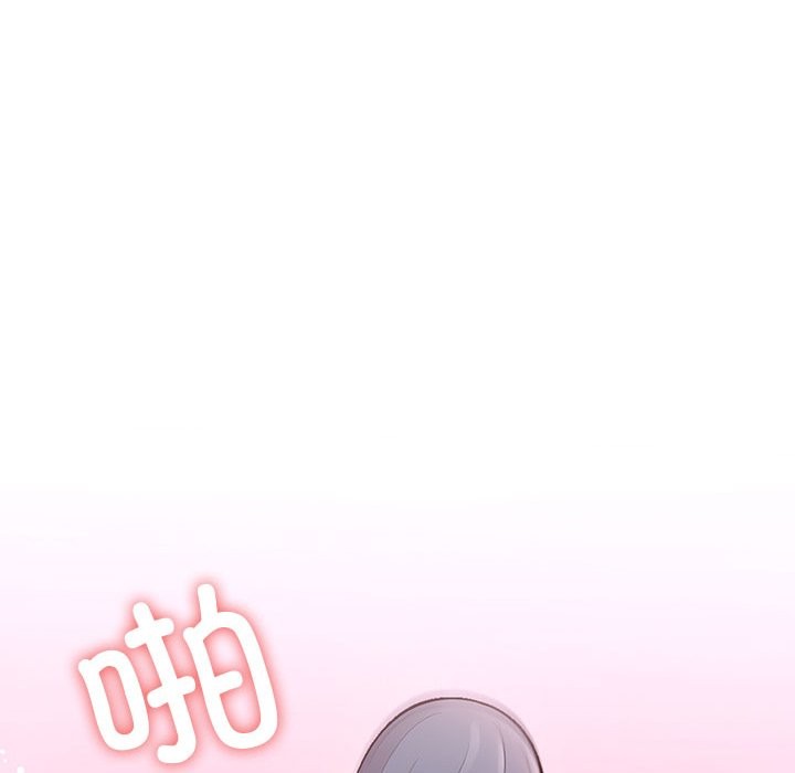 走不出的房间：第二季 第二季 第12話 韩漫图片157