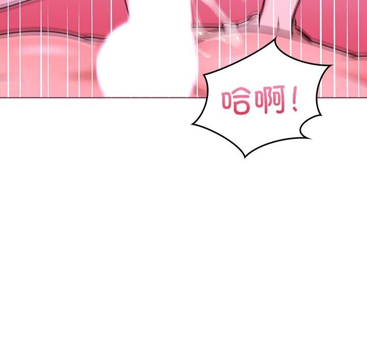 走不出的房间：第二季 第二季 第12話 韩漫图片159