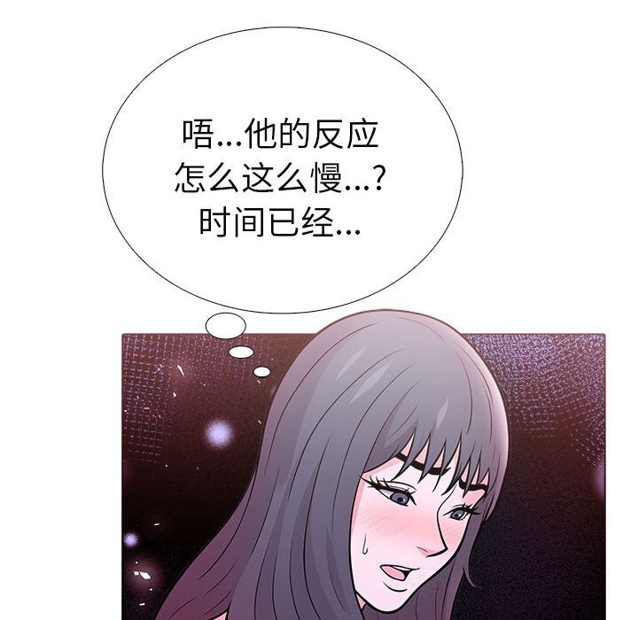 走不出的房间：第二季 第二季 第12話 韩漫图片150
