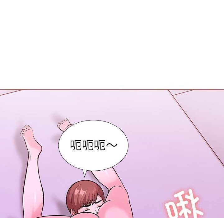 走不出的房间：第二季 第二季 第12話 韩漫图片129