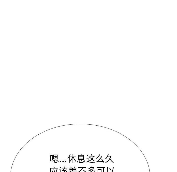 走不出的房间：第二季 第二季 第12話 韩漫图片99