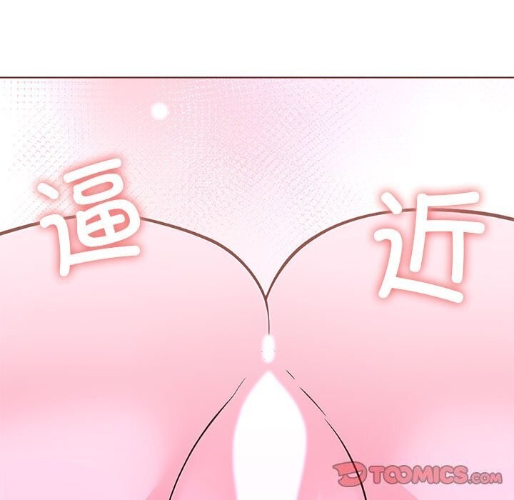 走不出的房间：第二季 第二季 第12話 韩漫图片111