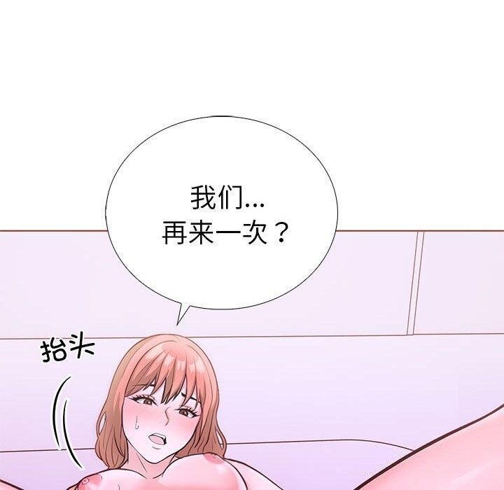 走不出的房间：第二季 第二季 第12話 韩漫图片88