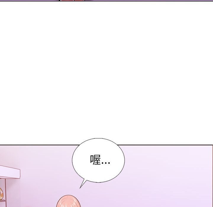 走不出的房间：第二季 第二季 第12話 韩漫图片131