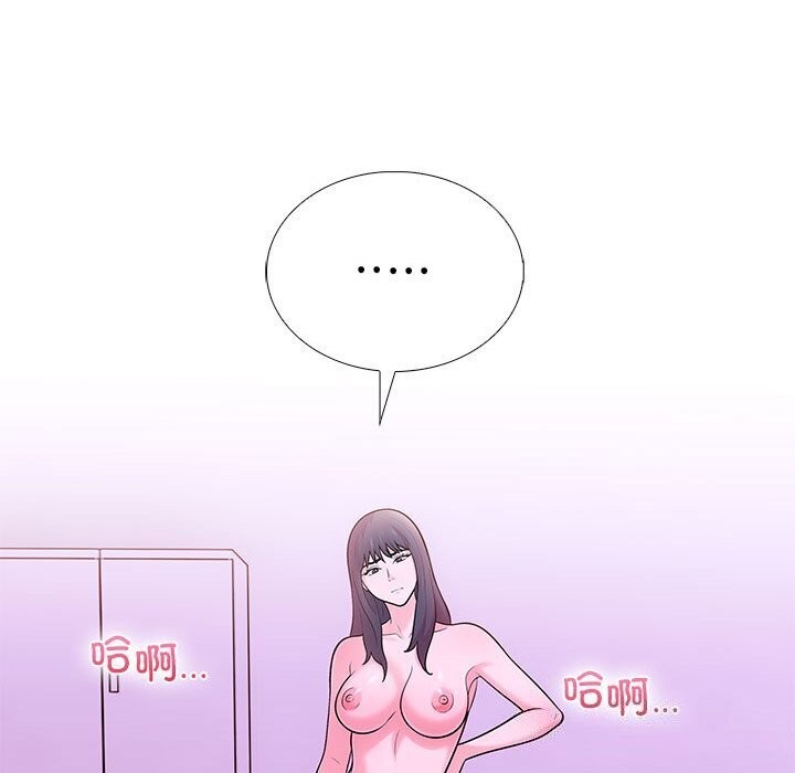 走不出的房间：第二季 第二季 第12話 韩漫图片86