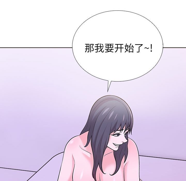 走不出的房间：第二季 第二季 第12話 韩漫图片122