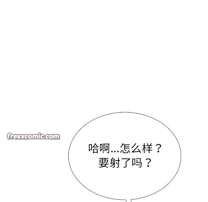 走不出的房间：第二季 第二季 第12話 韩漫图片36