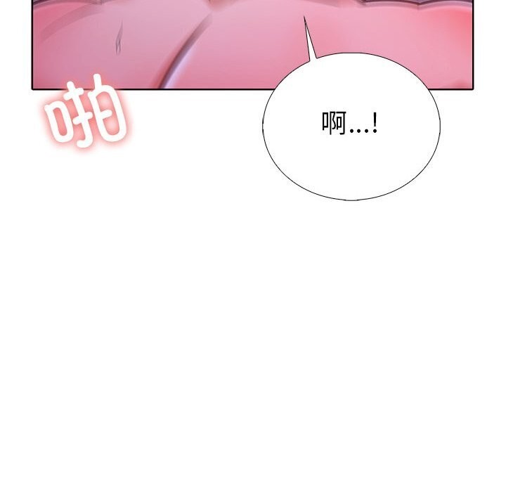 走不出的房间：第二季 第二季 第12話 韩漫图片161