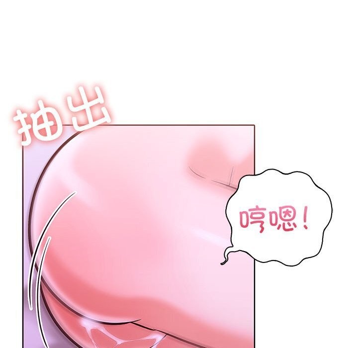 走不出的房间：第二季 第二季 第12話 韩漫图片59