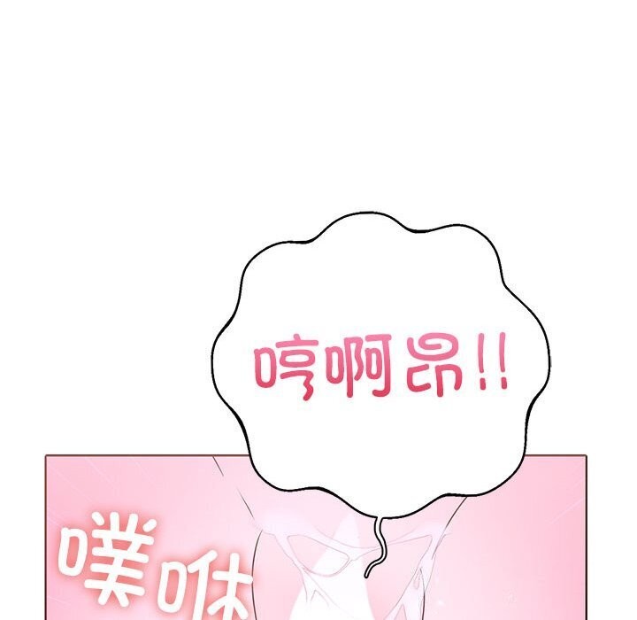 走不出的房间：第二季 第二季 第12話 韩漫图片80