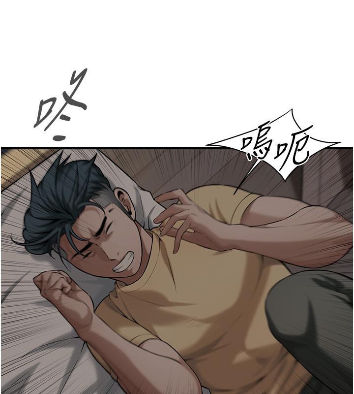 街头干架王 第65話-被發現的姦情 韩漫图片60