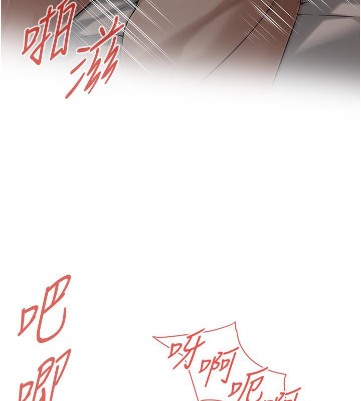 街头干架王 第65話-被發現的姦情 韩漫图片14