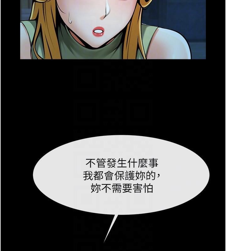 炸裂吧!巨棒 第53話-偷看小情侶打野炮 韩漫图片45