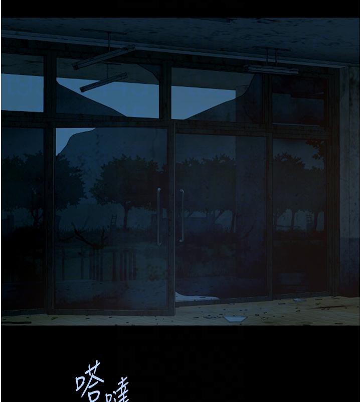 炸裂吧!巨棒 第53話-偷看小情侶打野炮 韩漫图片55
