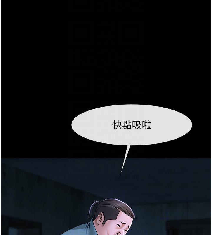 炸裂吧!巨棒 第53話-偷看小情侶打野炮 韩漫图片76