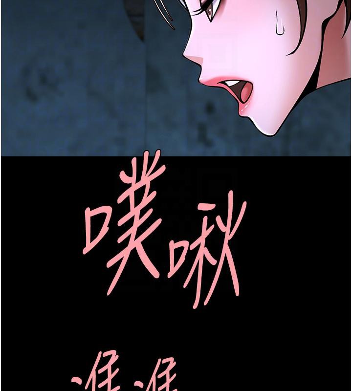 炸裂吧!巨棒 第53話-偷看小情侶打野炮 韩漫图片111