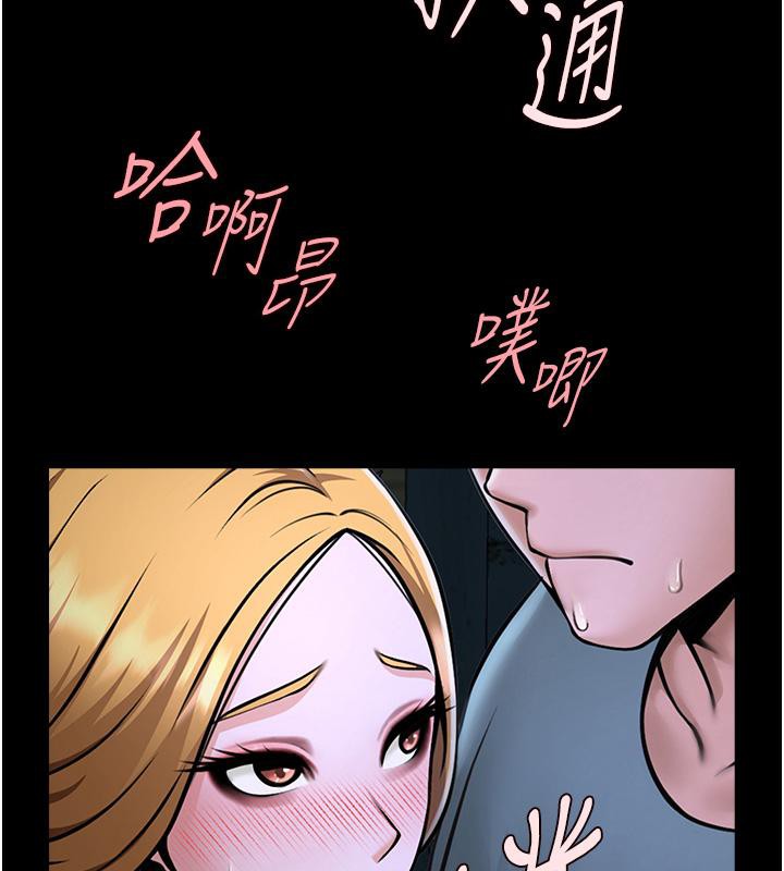 炸裂吧!巨棒 第53話-偷看小情侶打野炮 韩漫图片114