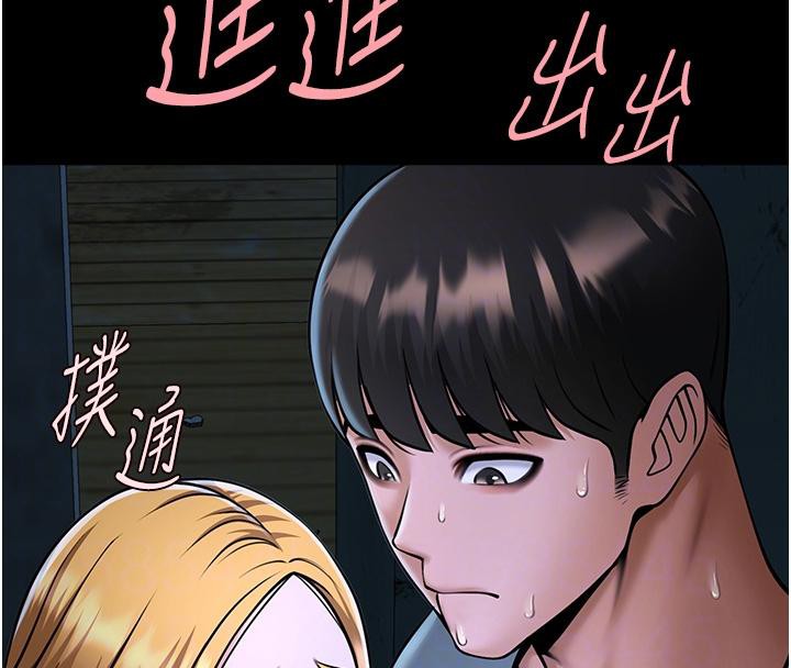 炸裂吧!巨棒 第53話-偷看小情侶打野炮 韩漫图片112