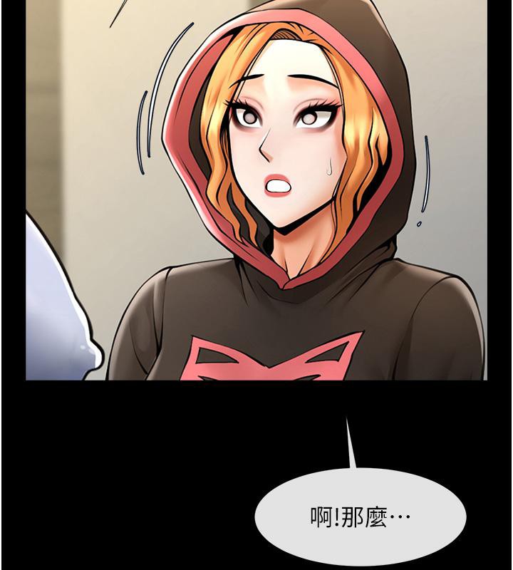 炸裂吧!巨棒 第53話-偷看小情侶打野炮 韩漫图片22