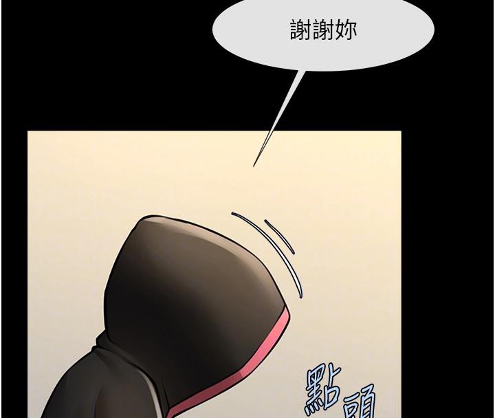 炸裂吧!巨棒 第53話-偷看小情侶打野炮 韩漫图片20