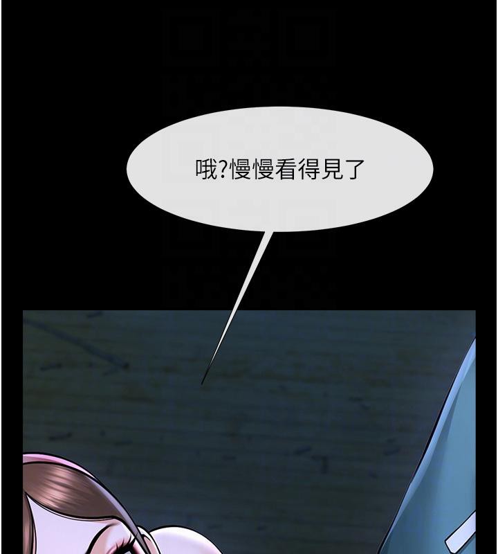 炸裂吧!巨棒 第53話-偷看小情侶打野炮 韩漫图片74