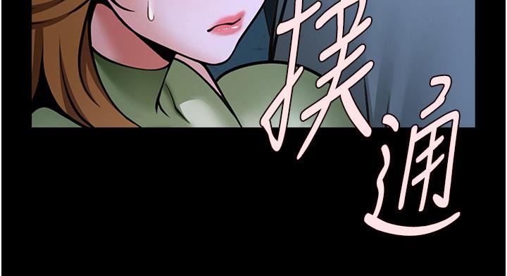炸裂吧!巨棒 第53話-偷看小情侶打野炮 韩漫图片115