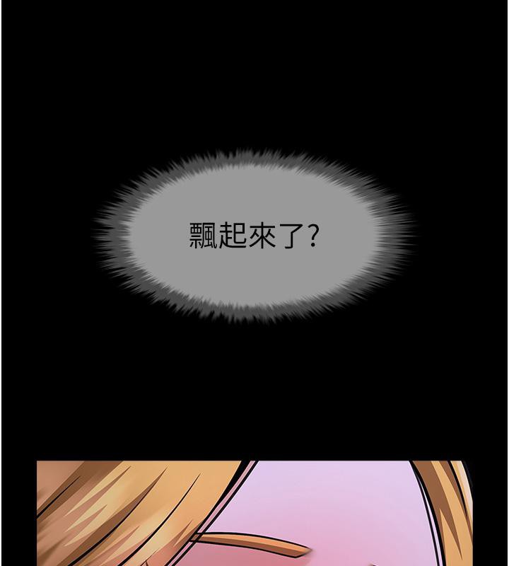 炸裂吧!巨棒 第53話-偷看小情侶打野炮 韩漫图片169