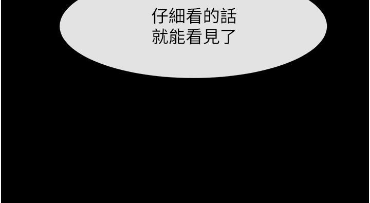 炸裂吧!巨棒 第53話-偷看小情侶打野炮 韩漫图片73