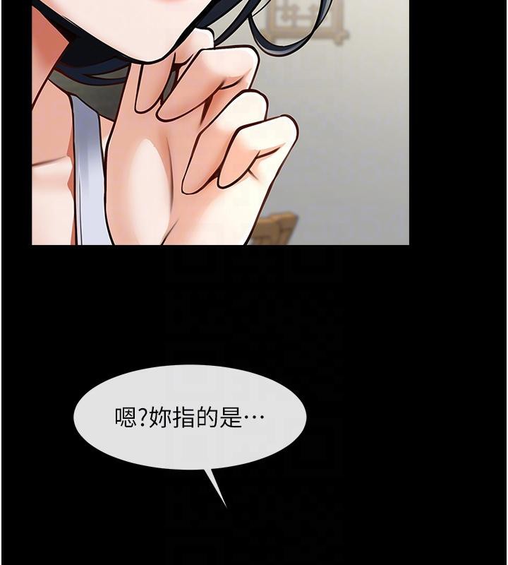 炸裂吧!巨棒 第53話-偷看小情侶打野炮 韩漫图片32