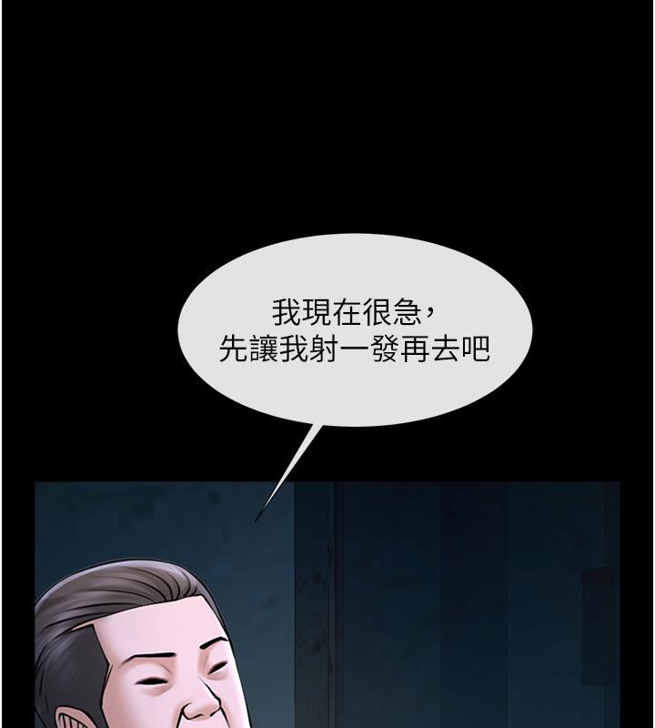 炸裂吧!巨棒 第53話-偷看小情侶打野炮 韩漫图片61