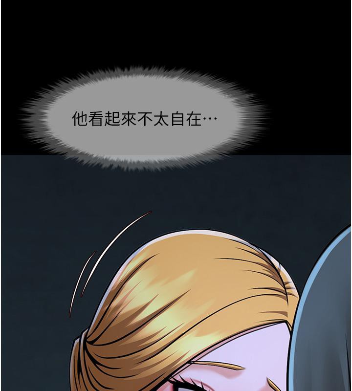 炸裂吧!巨棒 第53話-偷看小情侶打野炮 韩漫图片159