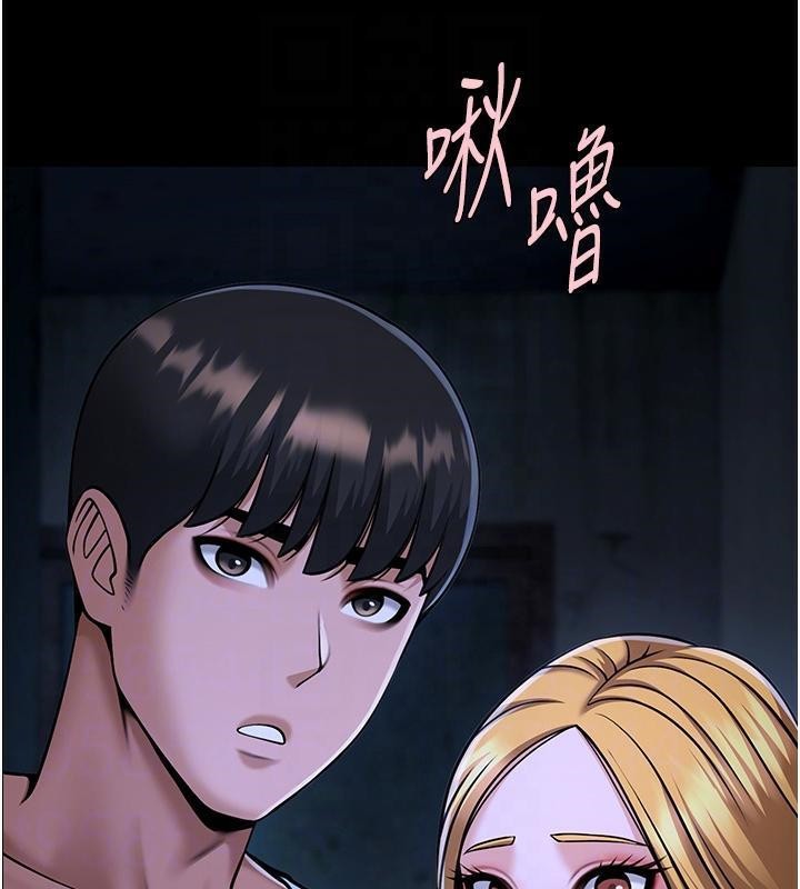 炸裂吧!巨棒 第53話-偷看小情侶打野炮 韩漫图片88