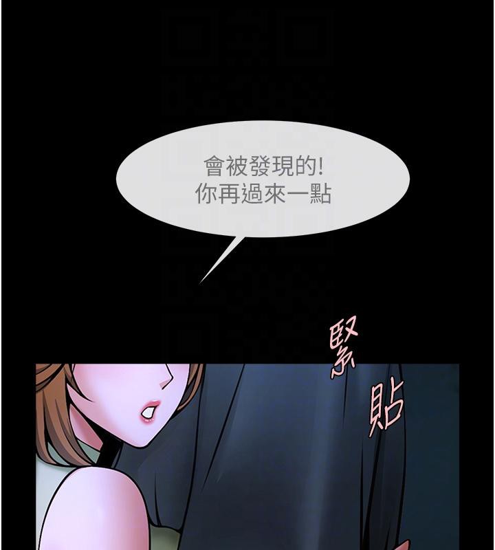 炸裂吧!巨棒 第53話-偷看小情侶打野炮 韩漫图片95