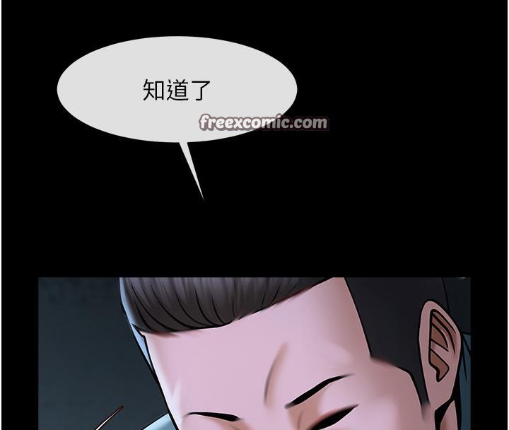 炸裂吧!巨棒 第53話-偷看小情侶打野炮 韩漫图片126
