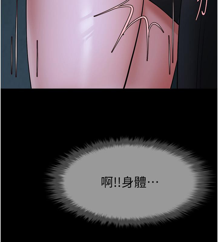 炸裂吧!巨棒 第53話-偷看小情侶打野炮 韩漫图片166