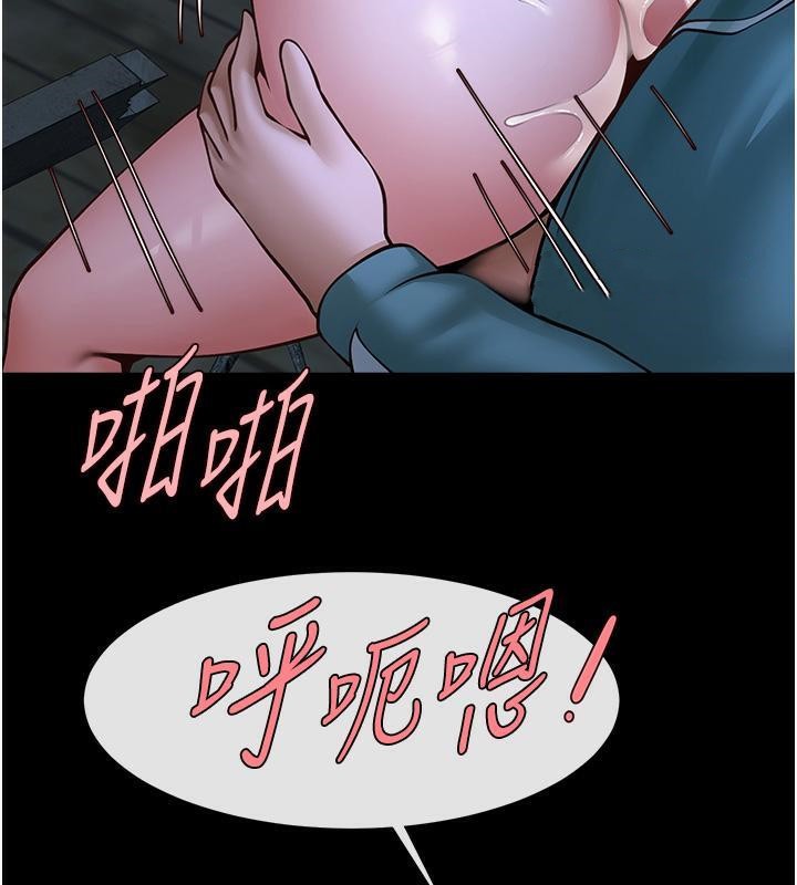 炸裂吧!巨棒 第53話-偷看小情侶打野炮 韩漫图片136