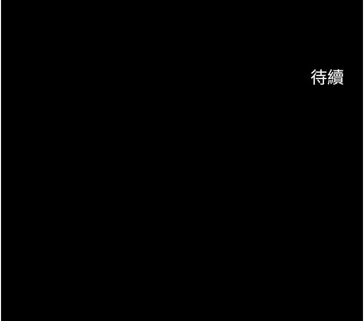 炸裂吧!巨棒 第53話-偷看小情侶打野炮 韩漫图片171