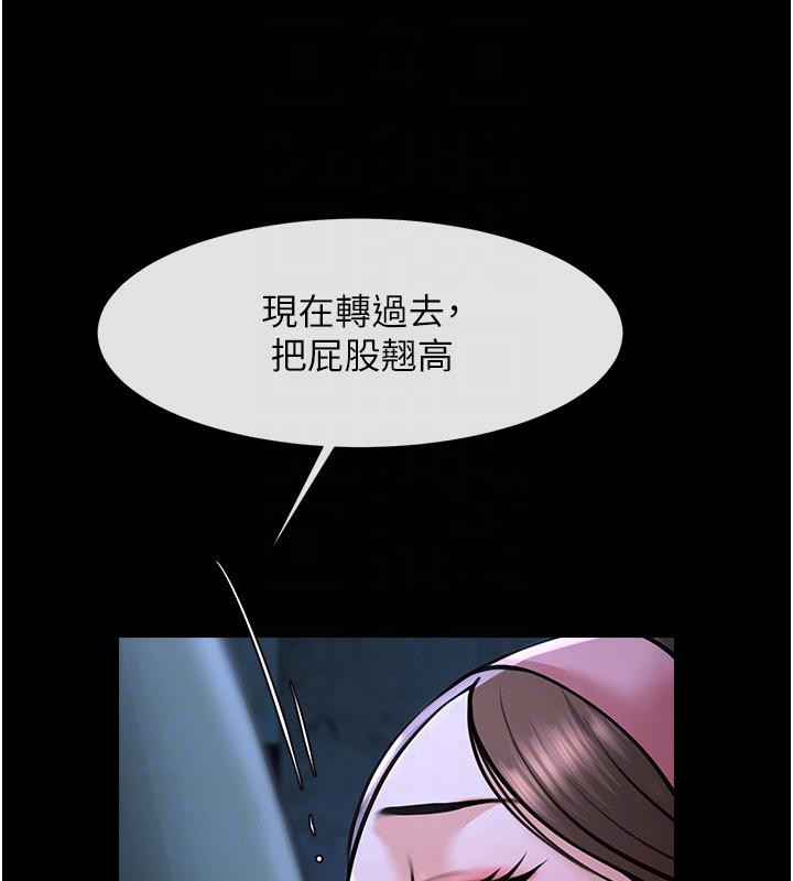 炸裂吧!巨棒 第53話-偷看小情侶打野炮 韩漫图片102