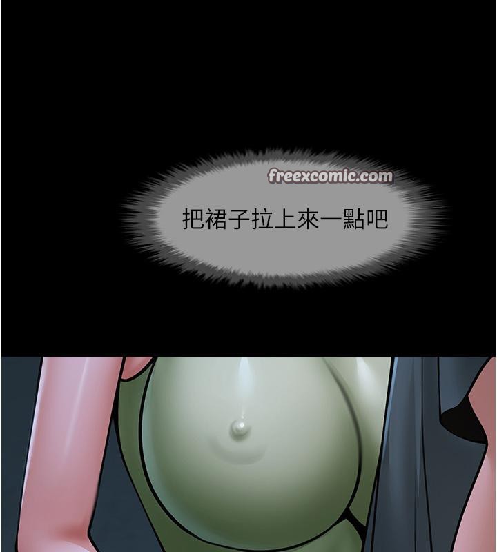 炸裂吧!巨棒 第53話-偷看小情侶打野炮 韩漫图片162