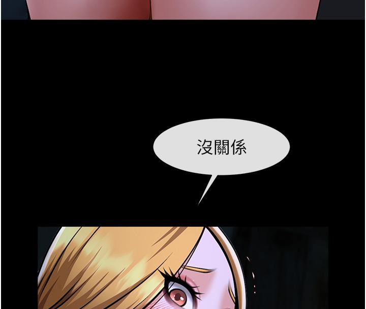 炸裂吧!巨棒 第53話-偷看小情侶打野炮 韩漫图片154